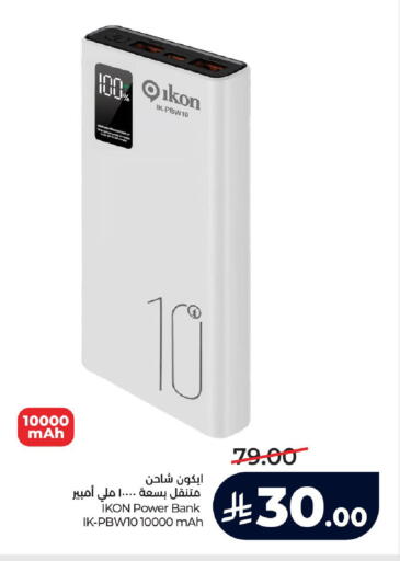 available at LULU Hypermarket in KSA, Saudi Arabia, Saudi - Mecca