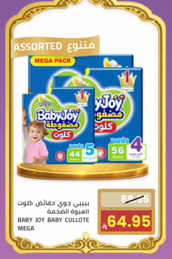 available at أسواق أسترا in مملكة العربية السعودية, السعودية, سعودية - تبوك