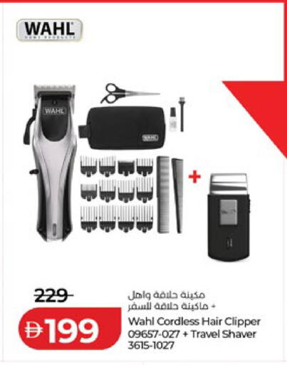 available at لولو هايبرماركت in الإمارات العربية المتحدة , الامارات - ٱلْعَيْن‎