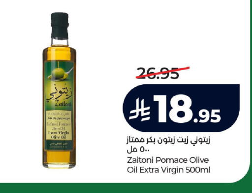 available at LULU Hypermarket in KSA, Saudi Arabia, Saudi - Jeddah