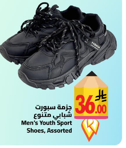 available at Wahj Mart in KSA, Saudi Arabia, Saudi - Jeddah