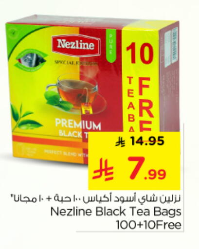 available at Nesto in KSA, Saudi Arabia, Saudi - Al Majmaah