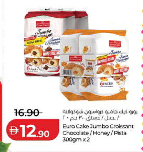 available at لولو هايبرماركت in الإمارات العربية المتحدة , الامارات - ٱلْعَيْن‎