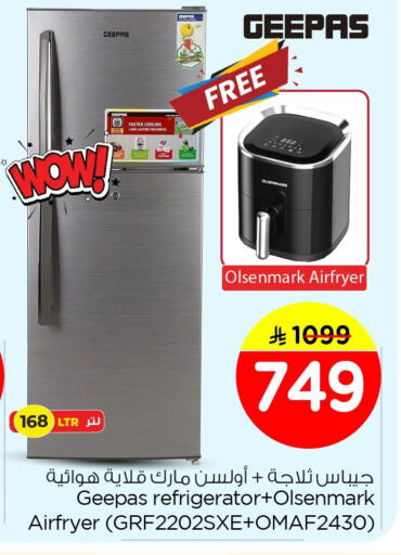 available at نستو in مملكة العربية السعودية, السعودية, سعودية - الأحساء‎