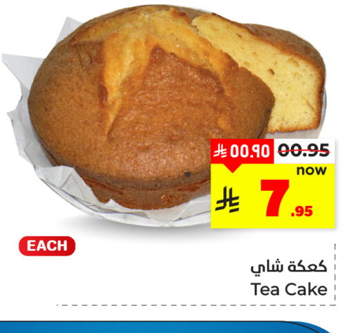 available at هايبر الوفاء in مملكة العربية السعودية, السعودية, سعودية - المنطقة الشرقية