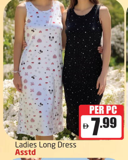 available at Delta Centre in UAE - Sharjah / Ajman