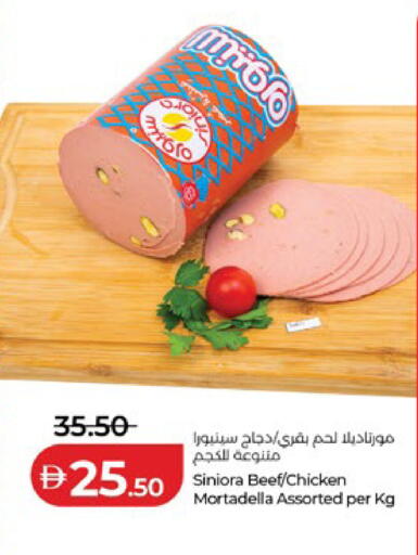 available at Lulu Hypermarket in UAE - Abu Dhabi
