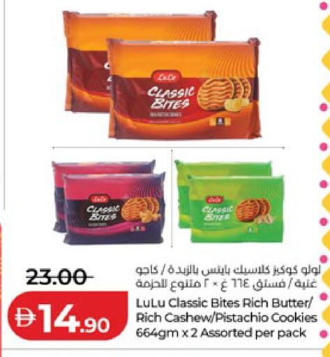 available at لولو هايبرماركت in الإمارات العربية المتحدة , الامارات - ٱلْعَيْن‎