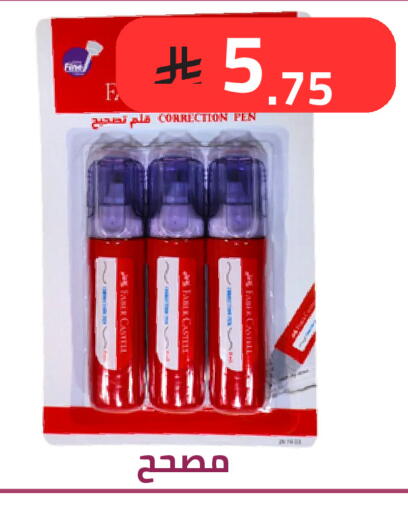 available at فوق الوصف in مملكة العربية السعودية, السعودية, سعودية - الرياض