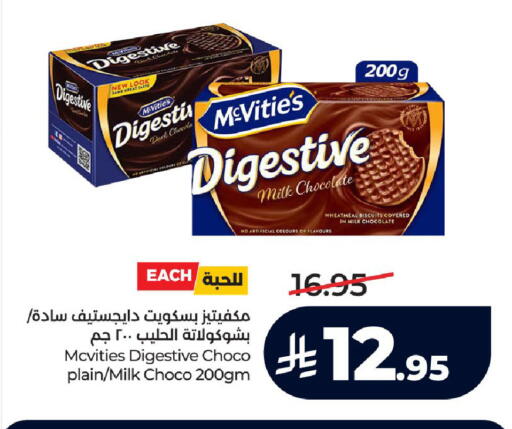 available at LULU Hypermarket in KSA, Saudi Arabia, Saudi - Khamis Mushait