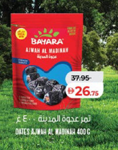 available at Lulu Hypermarket in UAE - Abu Dhabi