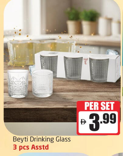 available at Delta Centre in UAE - Sharjah / Ajman