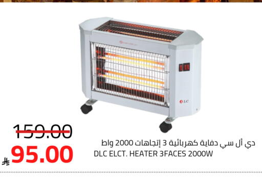 available at أسواق أسترا in مملكة العربية السعودية, السعودية, سعودية - تبوك