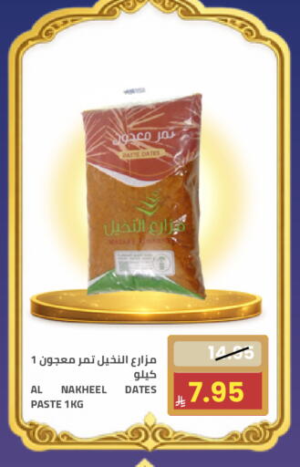 available at أسواق أسترا in مملكة العربية السعودية, السعودية, سعودية - تبوك