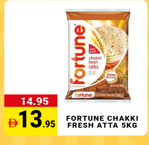 available at MADHOOR SUPERMARKET L.L.C in UAE - Sharjah / Ajman