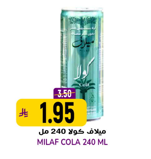 available at جراند هايبر in مملكة العربية السعودية, السعودية, سعودية - الرياض