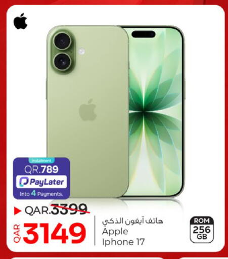 Apple available at باريس هايبرماركت in قطر - الوكرة