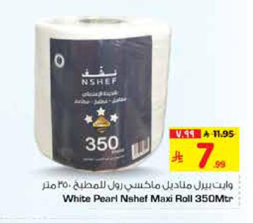 available at Hyper Al Wafa in KSA, Saudi Arabia, Saudi - Al-Kharj