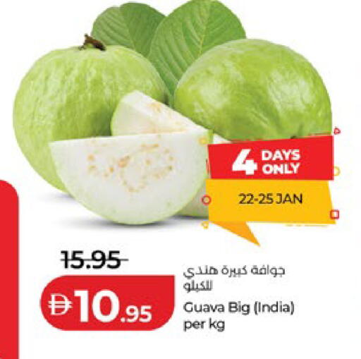 Guava from India available at Lulu Hypermarket in UAE - Al Ain