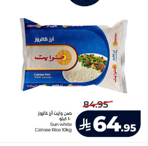 available at لولو هايبرماركت in مملكة العربية السعودية, السعودية, سعودية - جدة