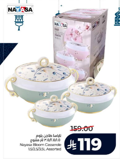 available at لولو هايبرماركت in مملكة العربية السعودية, السعودية, سعودية - مكة المكرمة