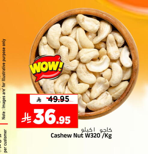 available at Al Madina Hypermarket in KSA, Saudi Arabia, Saudi - Riyadh