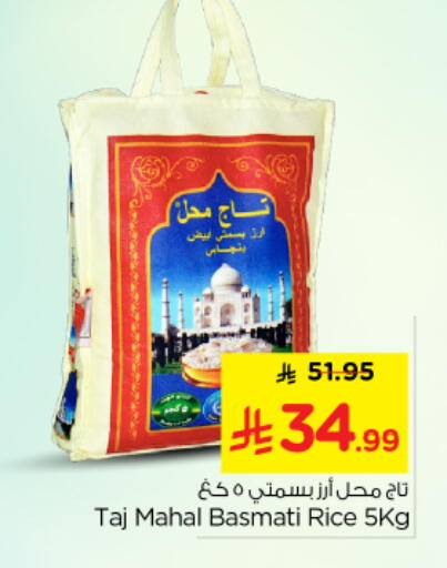available at نستو in مملكة العربية السعودية, السعودية, سعودية - الرياض