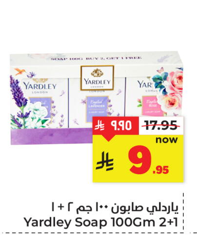 available at Hyper Al Wafa in KSA, Saudi Arabia, Saudi - Dammam