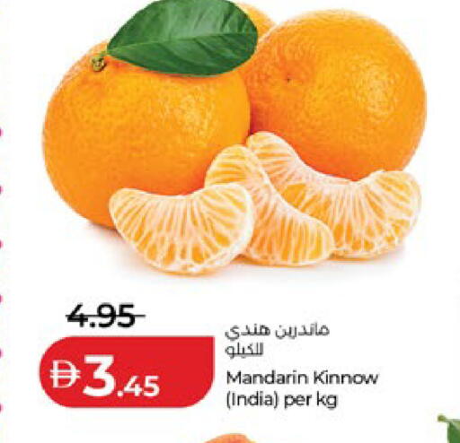 Mandarin from India available at Lulu Hypermarket in UAE - Al Ain