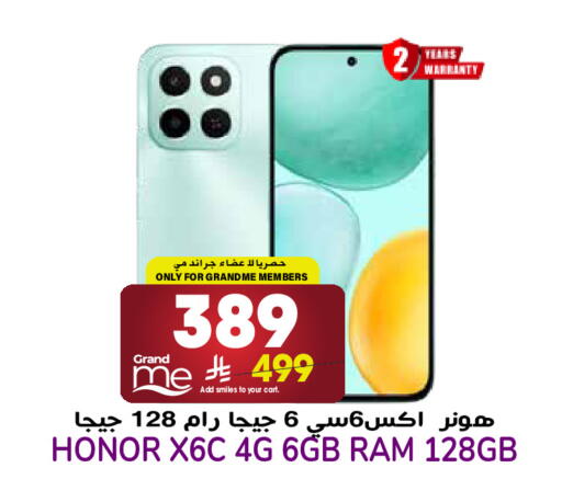 available at Grand Hyper in KSA, Saudi Arabia, Saudi - Riyadh