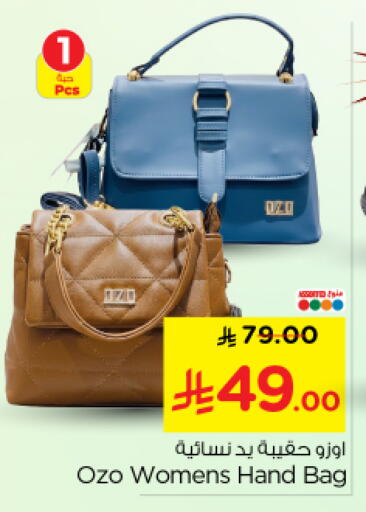 available at Nesto in KSA, Saudi Arabia, Saudi - Riyadh