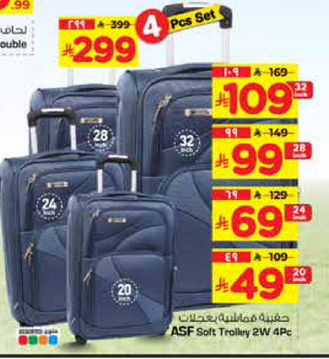 available at Hyper Al Wafa in KSA, Saudi Arabia, Saudi - Al-Kharj