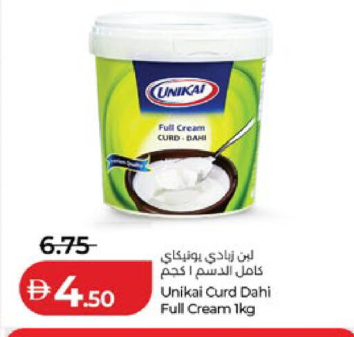 available at Lulu Hypermarket in UAE - Al Ain
