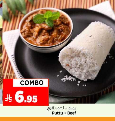 available at Al Madina Hypermarket in KSA, Saudi Arabia, Saudi - Riyadh