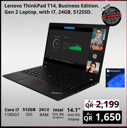 available at برستيج كمبيوتر in قطر - الضعاين