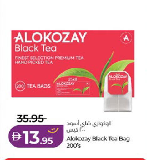 available at لولو هايبرماركت in الإمارات العربية المتحدة , الامارات - ٱلْعَيْن‎