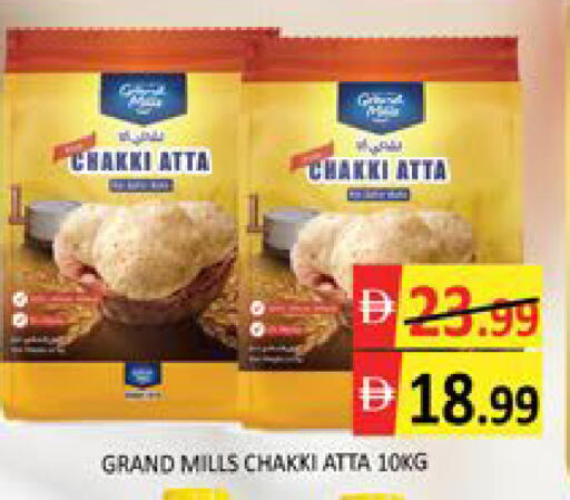 Mango available at Mango Hypermarket LLC in UAE - Dubai