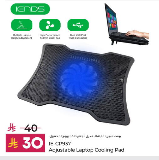 available at LULU Hypermarket in KSA, Saudi Arabia, Saudi - Yanbu