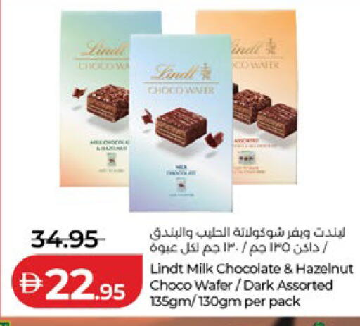 available at لولو هايبرماركت in الإمارات العربية المتحدة , الامارات - ٱلْعَيْن‎