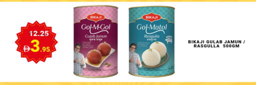 available at مدهور سوبرماركت in الإمارات العربية المتحدة , الامارات - الشارقة / عجمان