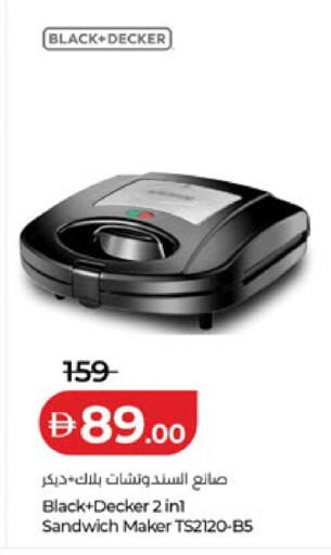 available at لولو هايبرماركت in الإمارات العربية المتحدة , الامارات - ٱلْعَيْن‎