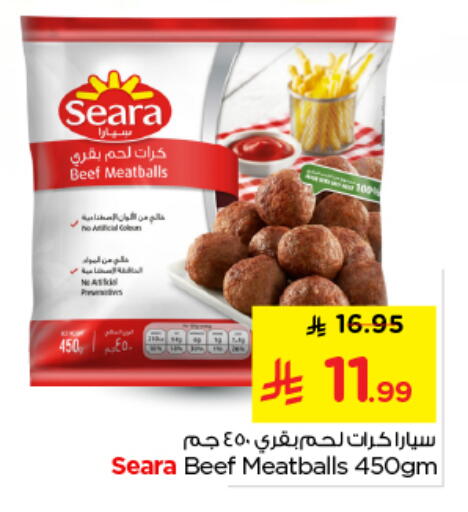 available at Nesto in KSA, Saudi Arabia, Saudi - Riyadh