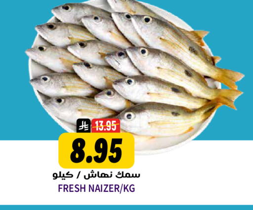 available at جراند هايبر in مملكة العربية السعودية, السعودية, سعودية - الرياض