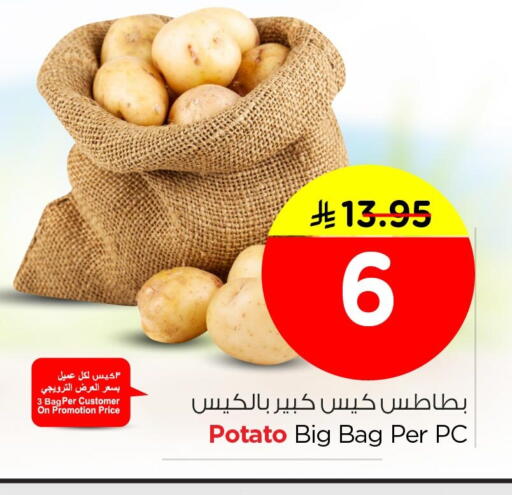 Potato available at نستو in مملكة العربية السعودية, السعودية, سعودية - الأحساء‎