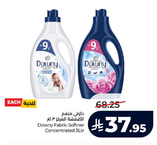 available at LULU Hypermarket in KSA, Saudi Arabia, Saudi - Mecca