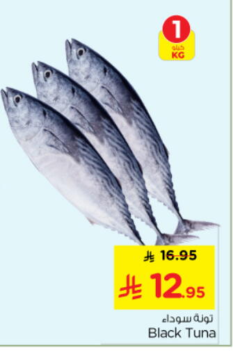 available at Nesto in KSA, Saudi Arabia, Saudi - Al Majmaah