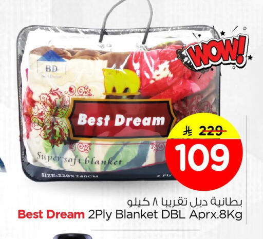 available at Nesto in KSA, Saudi Arabia, Saudi - Al Hasa