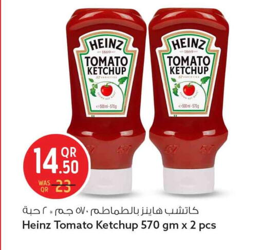 Tomato available at سفاري هايبر ماركت in قطر - الشحانية