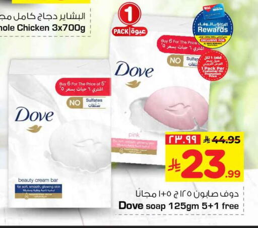 available at هايبر الوفاء in مملكة العربية السعودية, السعودية, سعودية - الرياض