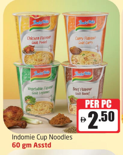 available at Delta Centre in UAE - Sharjah / Ajman